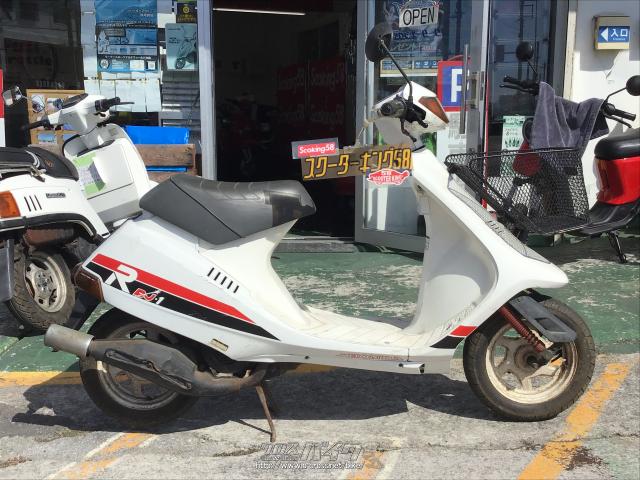 希少フロントボックス付き！　HONDA DJ 1旧原付　50cc Gダッシュ 力強く軽快な走り味が楽しめるスポーティな50ccスクーター「ホンダ・DJ