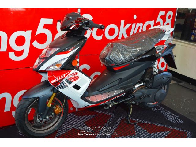 TGB BULLET 年末特別セール2万円価格調整!・ブラック/ホワイト・125cc