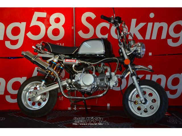 ゴリラ風キットバイク hq720.jpg?sqp=-
