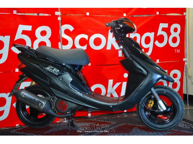 ヤマハ　その1 売約済み】ヤマハ YB-1が入荷しました。 | バイクパーツの