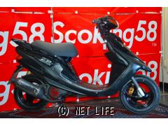 ヤマハ スーパージョグ