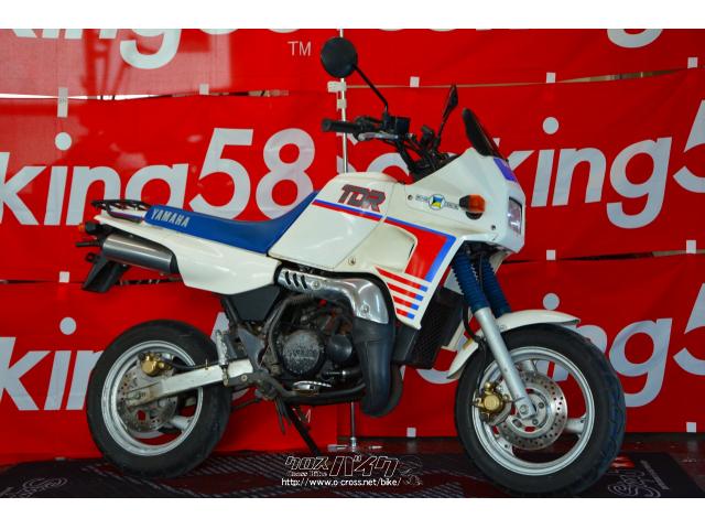 ヤマハ TDR 50 12V仕様・ホワイト・50cc・スクーターキング58・10,998 