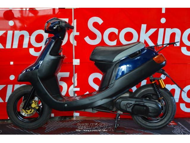 ヤマハ ジョグアプリオ タイプII 50 純正ディスクブレーキ 2サイクル