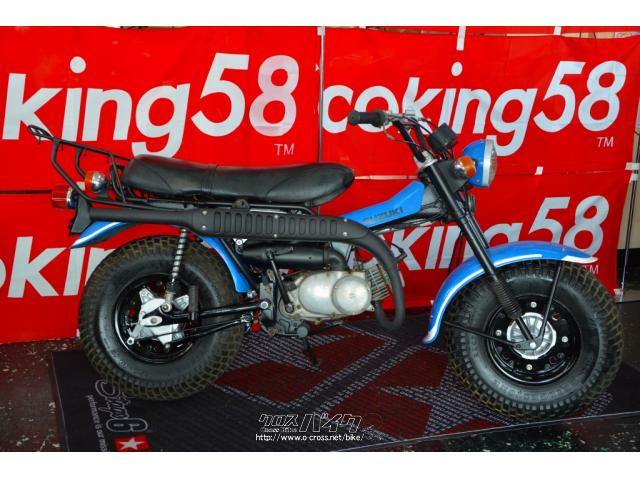 スズキ・バンバン90・ RV90・パーツ色々セット・廃盤ばっかりです スズキ バンバン90 純正空気入れ付 セミレストア・ライトブルー・90cc