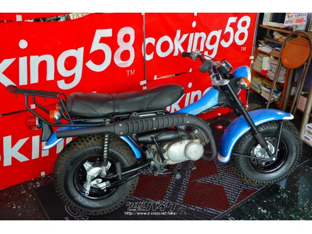 スズキ バンバン90 純正空気入れ付 セミレストア・ライトブルー・90cc