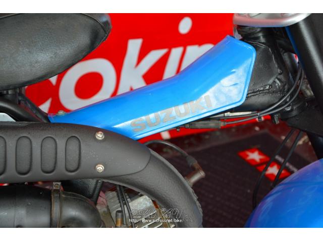 スズキ バンバン90 純正空気入れ付 セミレストア・ライトブルー・90cc