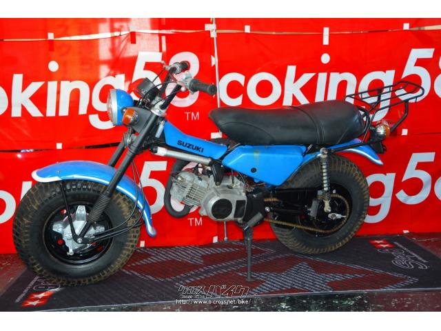 スズキ バンバン90 純正空気入れ付 セミレストア・ライトブルー・90cc