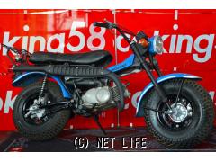 スズキ バンバン90 純正空気入れ付 セミレストア・ライトブルー・90cc