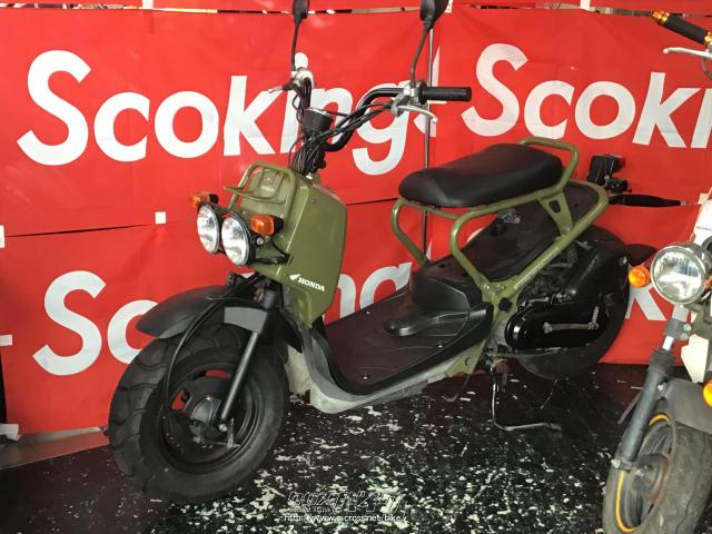 ホンダ ズーマー 純正ミリタリーカラー奇跡的に入荷 !即決割引ー1万円