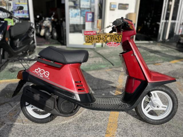 ヤマハ ジョグ 年末特別セール2万円価格調整!初期型 ペリカンジョグ