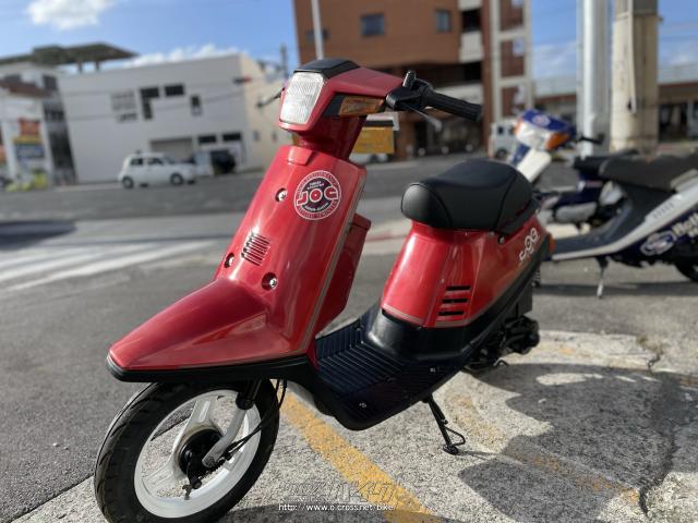 ヤマハ ジョグ 年末特別セール2万円価格調整!初期型 ペリカンジョグ