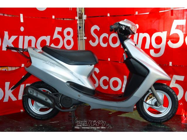 今では考えられない6.8馬力のスクーター!加速力は驚愕です。 ヤマハ アクシス50