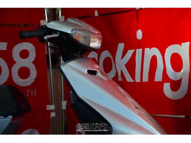 ヤマハ アクシス50 フルノーマル 低走行・シルバー・50cc・スクーター
