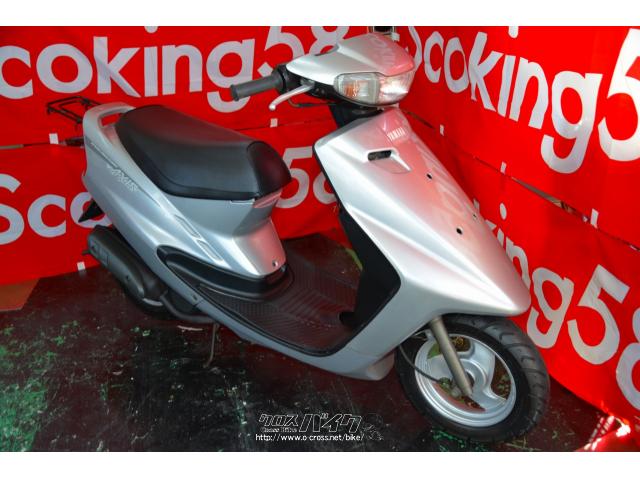 ヤマハ アクシス50 フルノーマル 低走行・シルバー・50cc・スクーター