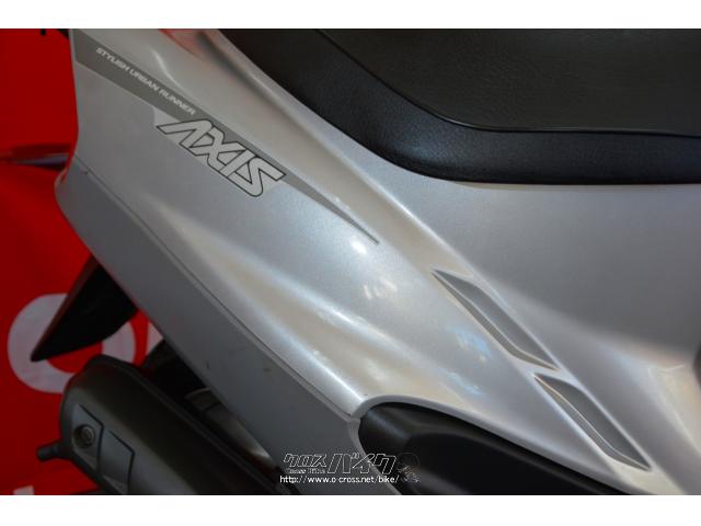 ヤマハ アクシス50