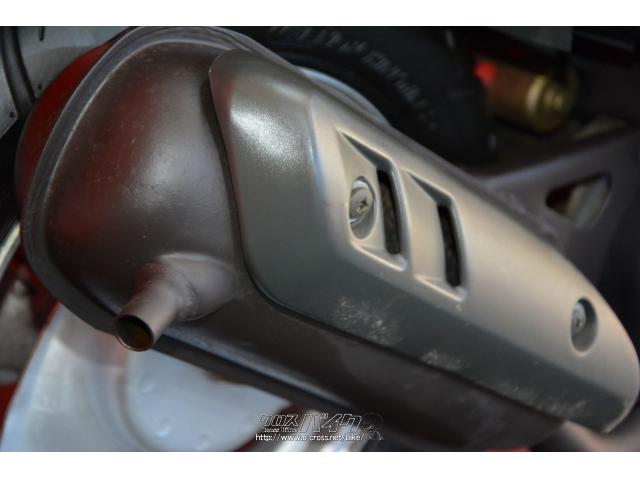 ヤマハ アクシス50