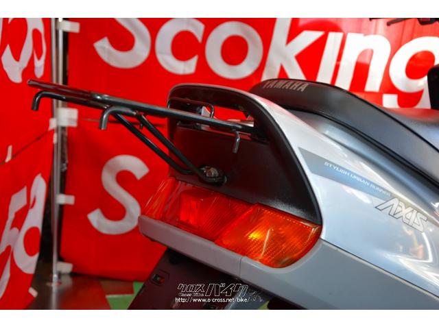 ヤマハ アクシス50