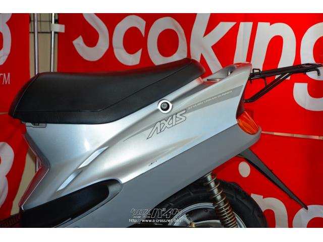 ヤマハ アクシス50 フルノーマル 低走行・シルバー・50cc・スクーター