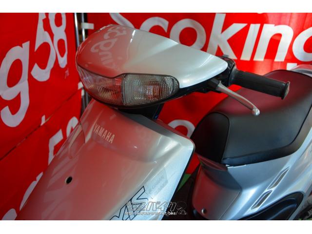 ヤマハ アクシス50