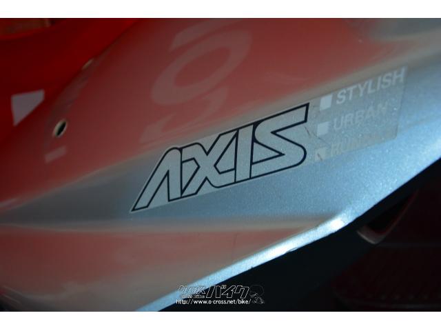 ヤマハ アクシス50