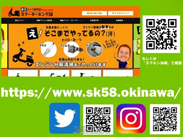 ヤマハ アクシス50