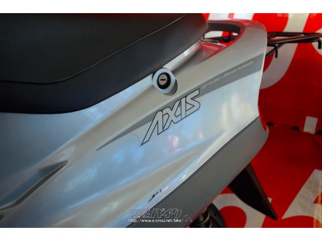 ヤマハ アクシス50 フルノーマル 低走行・シルバー・50cc・スクーター