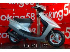 ヤマハ アクシス50