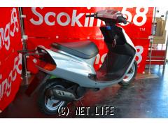 ヤマハ アクシス50