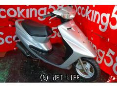 ヤマハ アクシス50