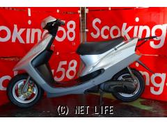 ヤマハ アクシス50