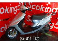 ヤマハ アクシス50