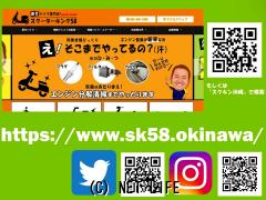 ヤマハ アクシス50