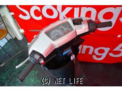 ヤマハ アクシス50