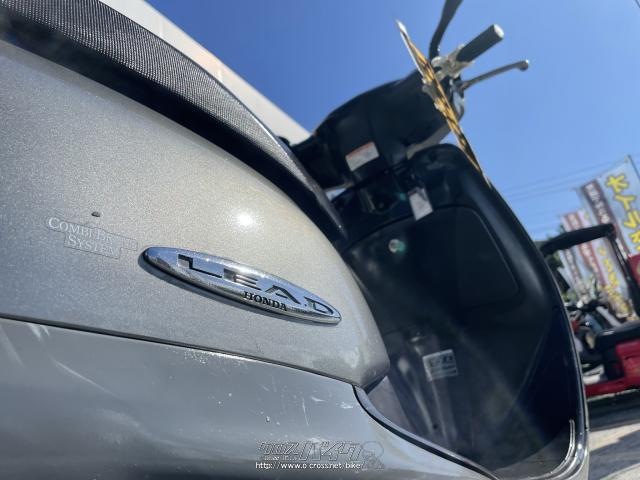 ホンダ リード50