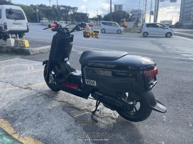 ヤマハ VOX カスタム現状維持車!かっこいい!・50cc・スクーターキング