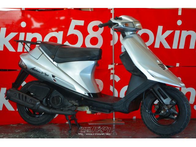 スズキ アドレスV100・シルバー・100cc・スクーターキング58・5,241km スズキ アドレスV100・シルバー・100cc・スクーターキング58・5,241km