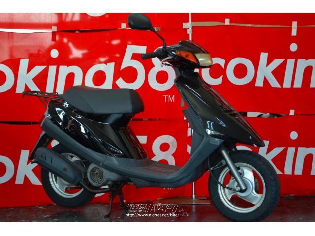 ヤマハ ジョグ 90・ブラック・90cc・スクーターキング58・4,981km 