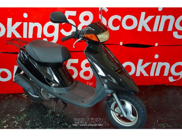 ヤマハ ジョグ 90・ブラック・90cc・スクーターキング58・4,981km