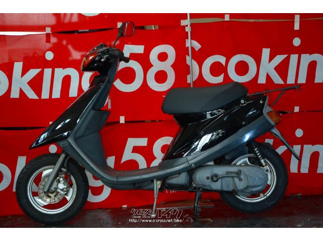 ヤマハ ジョグ 90・ブラック・90cc・スクーターキング58・4,981km