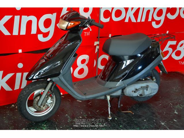 ヤマハ ジョグ 90・ブラック・90cc・スクーターキング58・4,981km