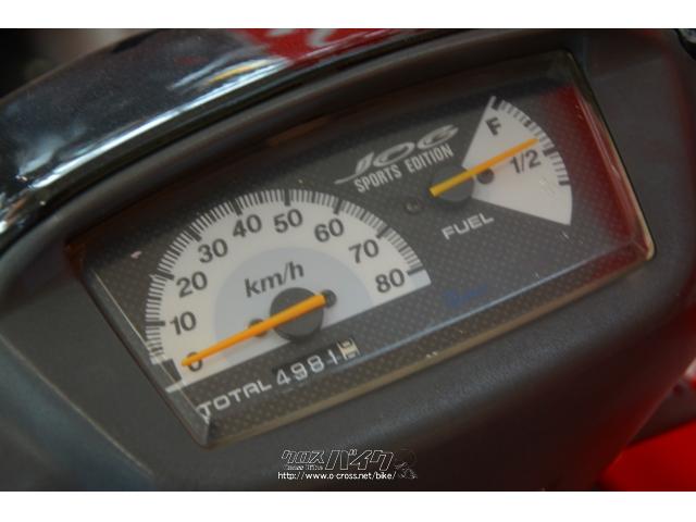 メーター振り切ります！ヤマハ　ＢＪ　ベーシックジョグ　２サイクル　鹿児島市 メーター振り切ります！ヤマハ BJ ベーシックジョグ 2サイクル