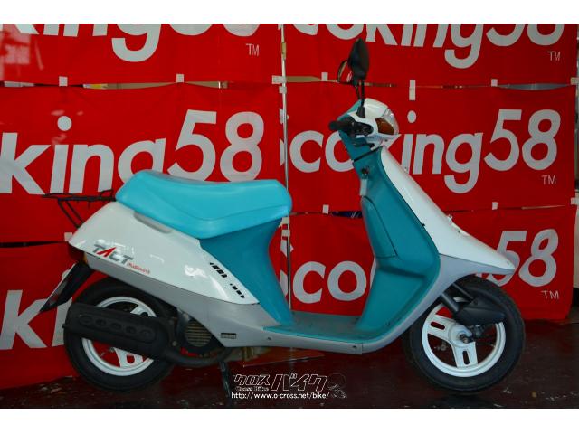 ホンダ タクト フルマーク 50 価格調整中今なら8万円!・ホワイト・50cc
