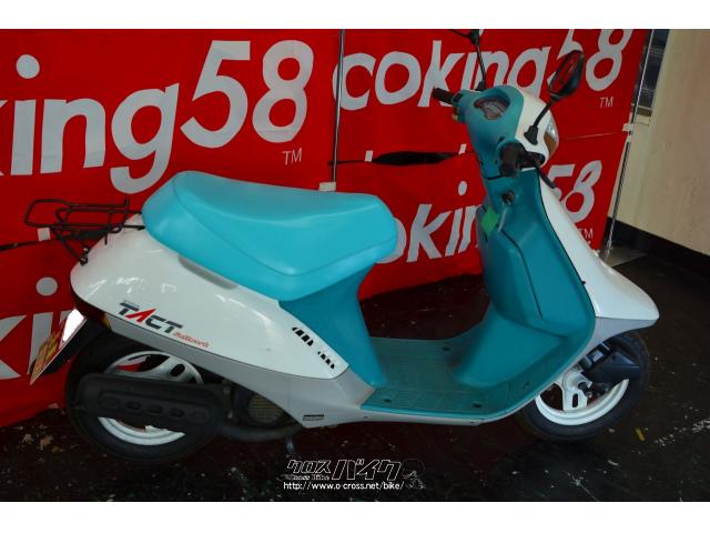 ホンダ タクト フルマーク 50 価格調整中今なら8万円!・ホワイト・50cc