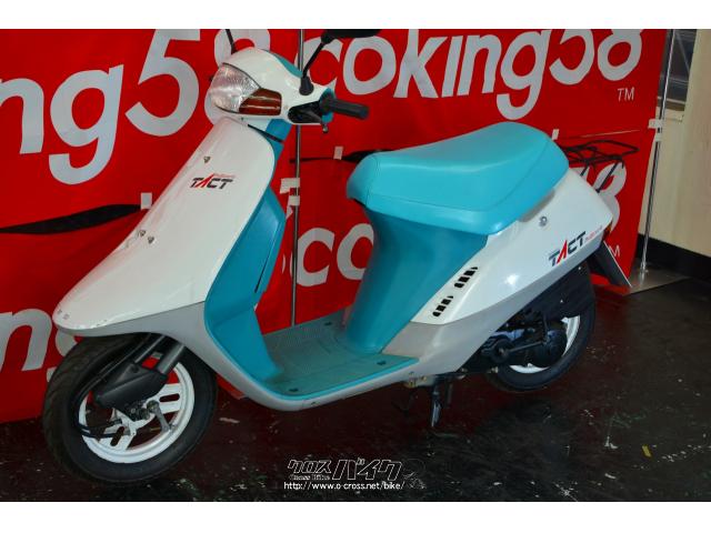 ホンダ タクト フルマーク 50 価格調整中今なら8万円!・ホワイト・50cc