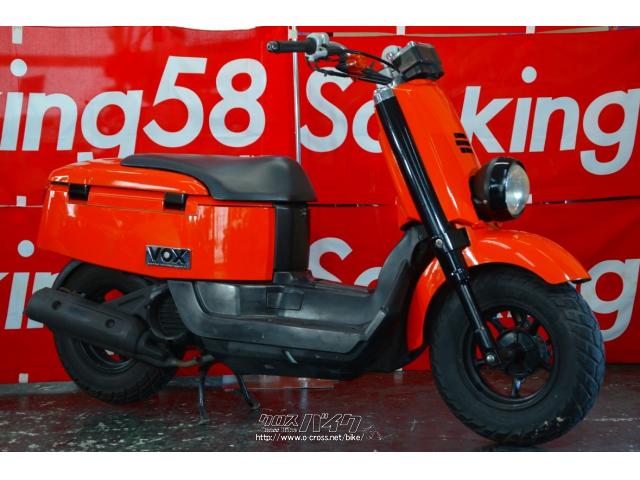 バイク YAMAHA VOX 50cc Yamaha VOX (C3) Test Ride Full Specs ‪@yamahaph‬ - YouTube