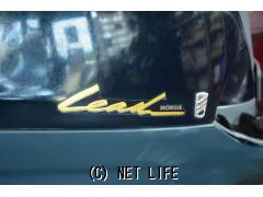 ホンダ リード90