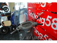 ホンダ リード90