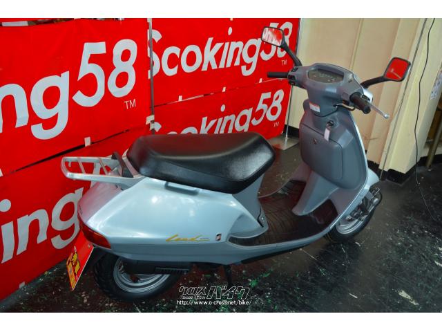 ホンダ リード50 2サイクル AF24・シルバー・50cc・スクーターキング58