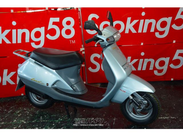 ホンダ リード50 2サイクル AF24・シルバー・50cc・スクーターキング58 