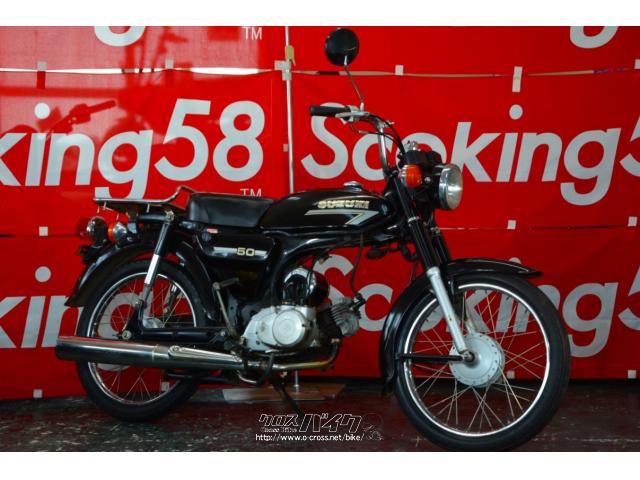 原付　スズキ　k50 1996 Suzuki K50 2T Review - The Best Beginner Motorcycle - YouTube